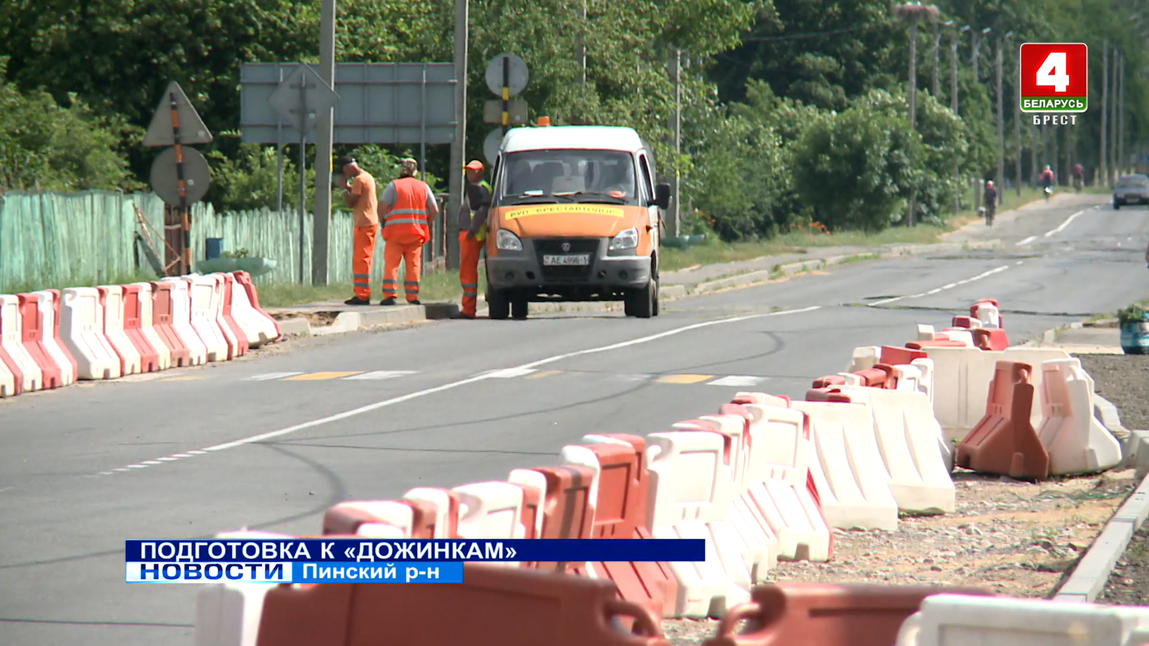 Repair of roads in front of Dozhinki