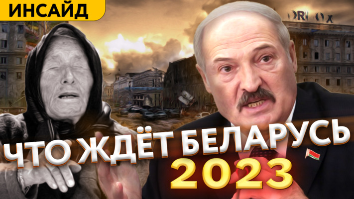 Новыя падаткі і рост коштаў у Беларусі / Рэжым ахвяруе стабільнасцю